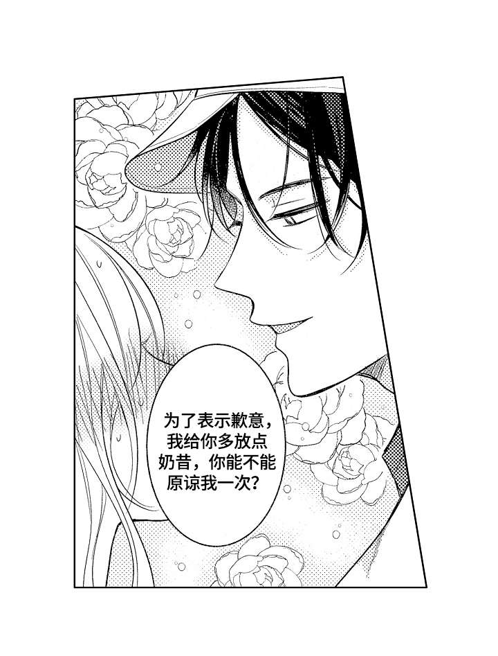第14话6