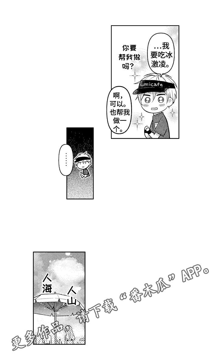 第14话9