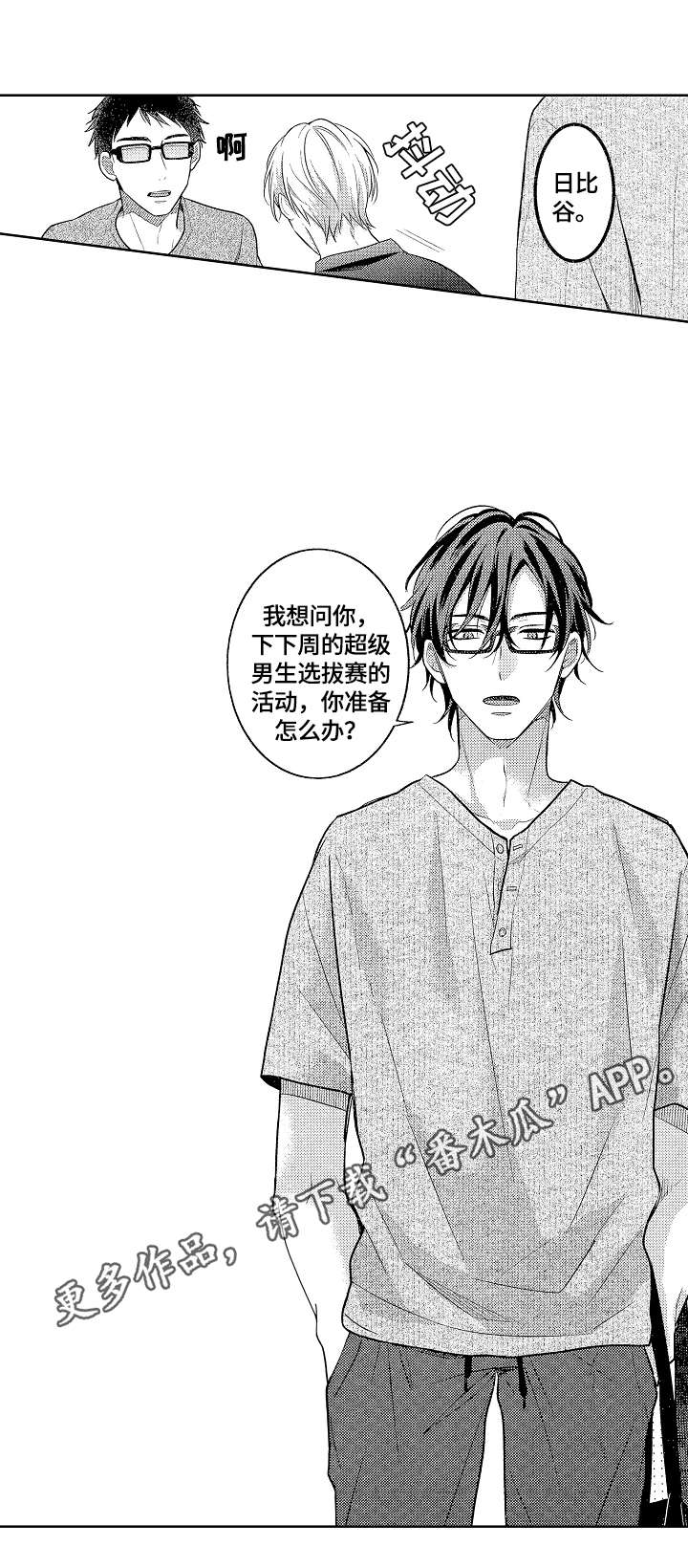 第13话10