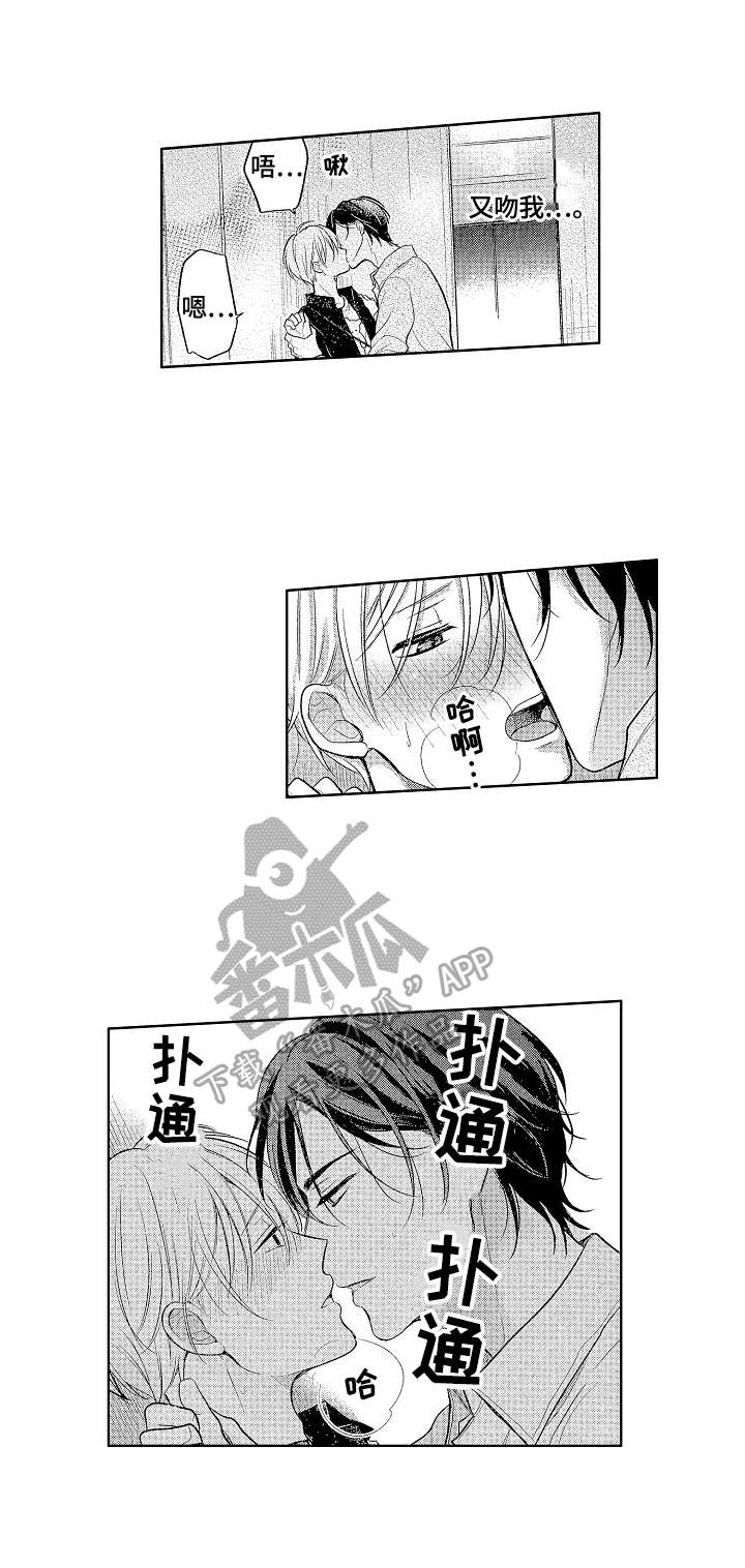 第13话2