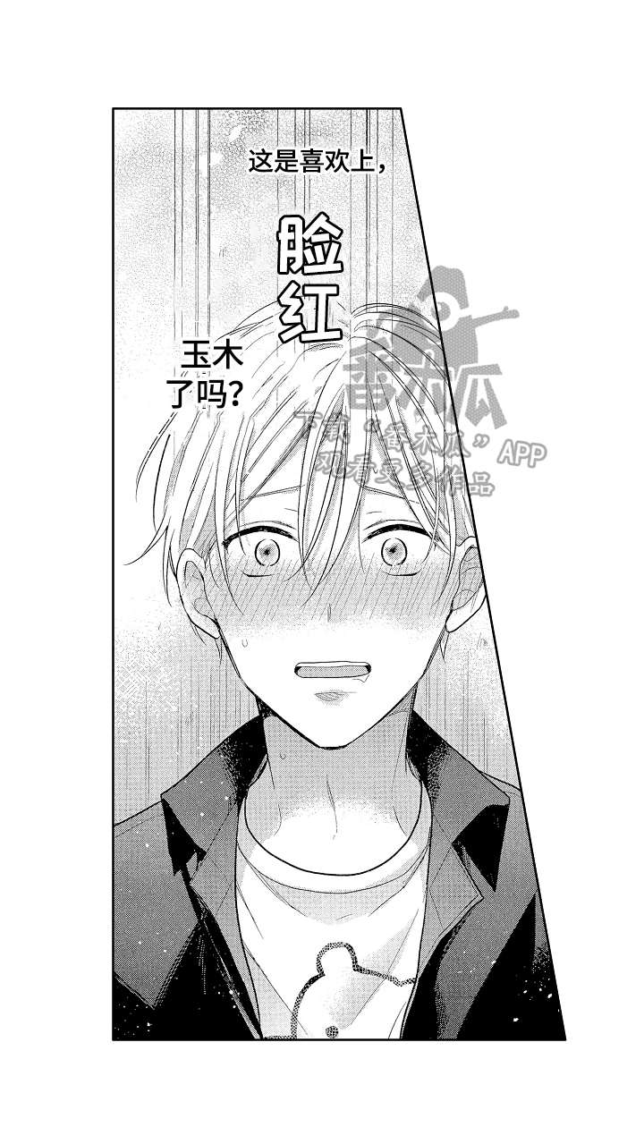 第13话4