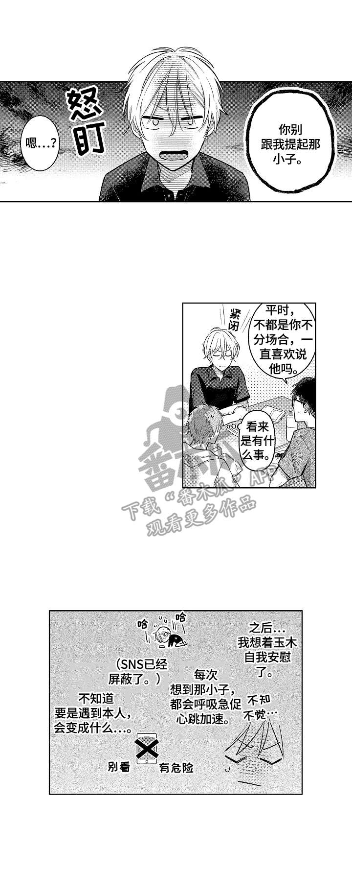 第13话9