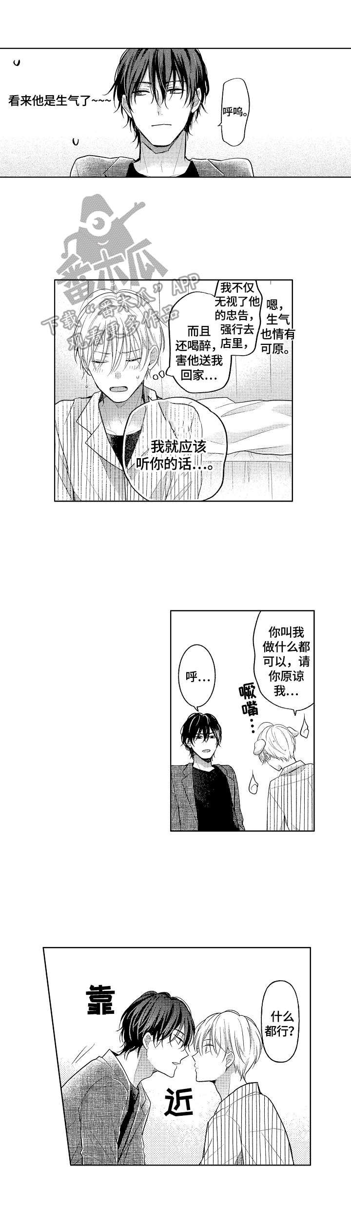 第11话0