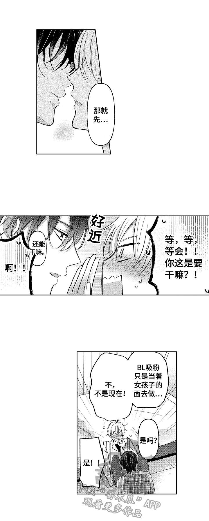 第11话1