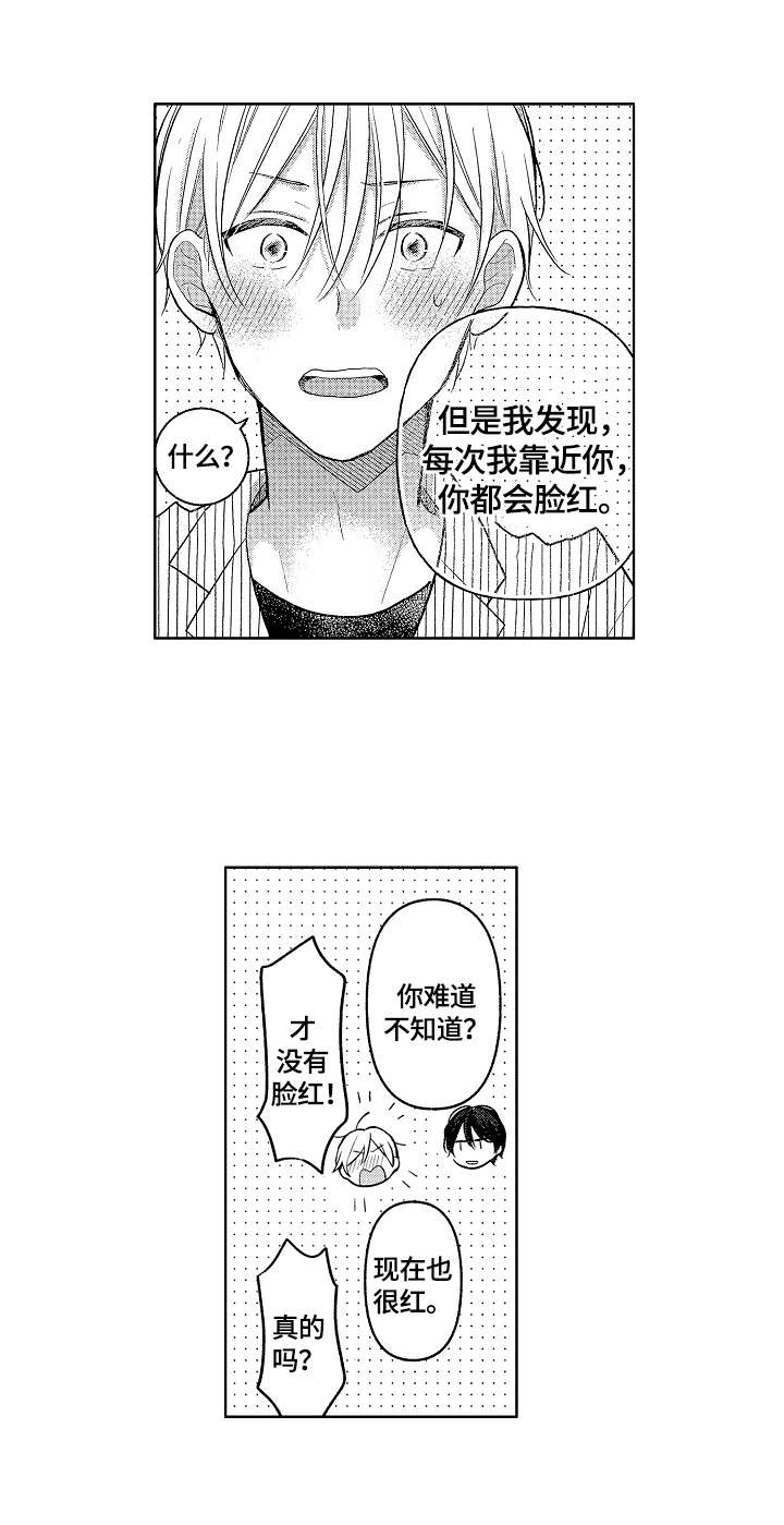 第11话2