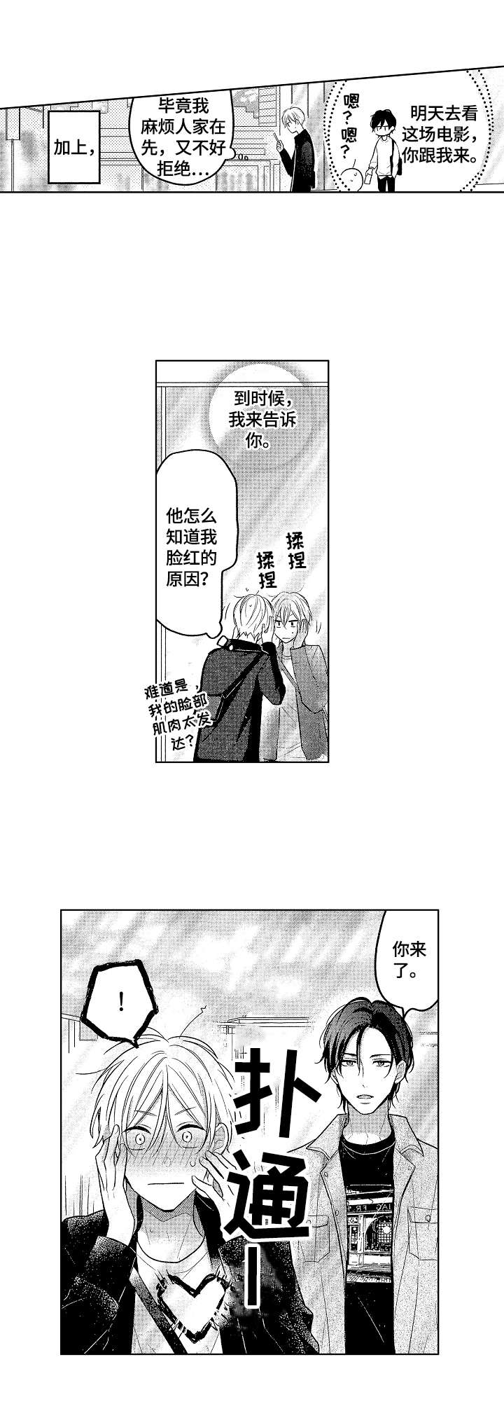 第11话5