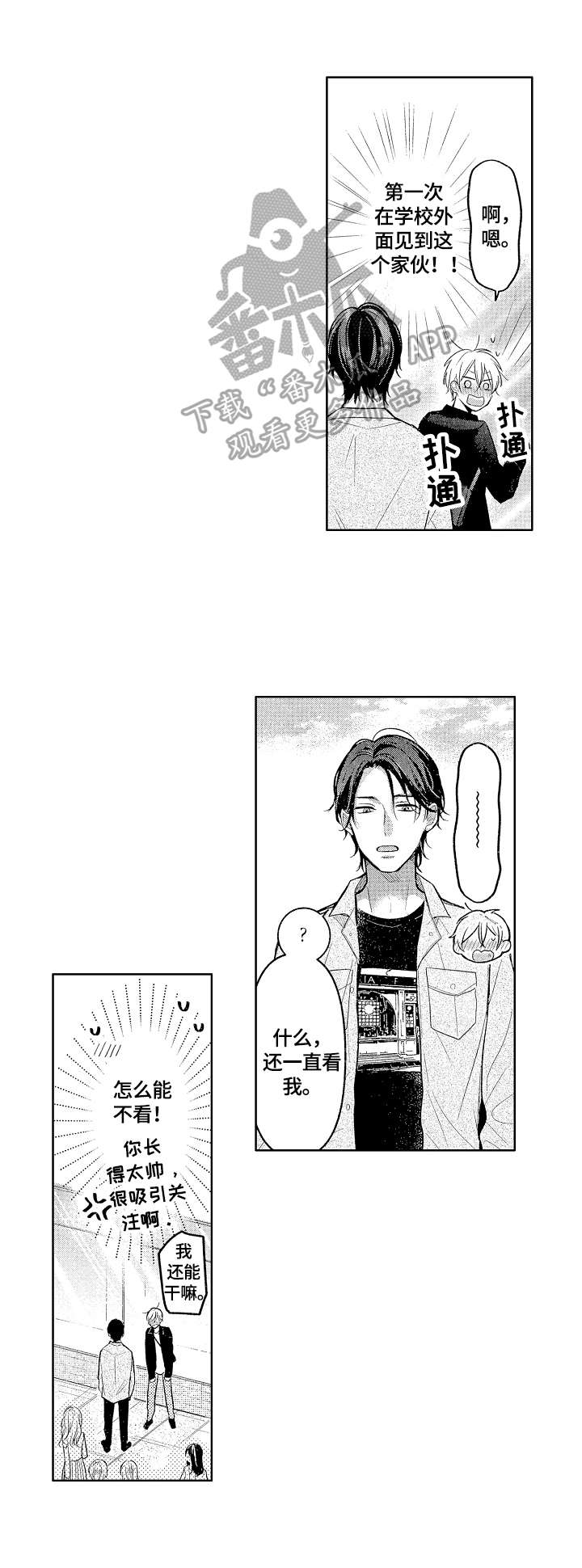 第11话6