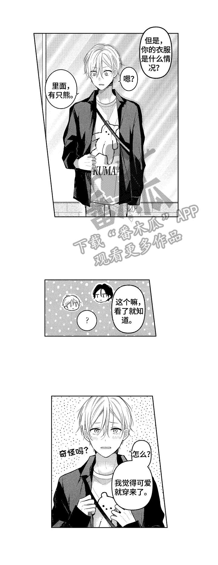 第11话7