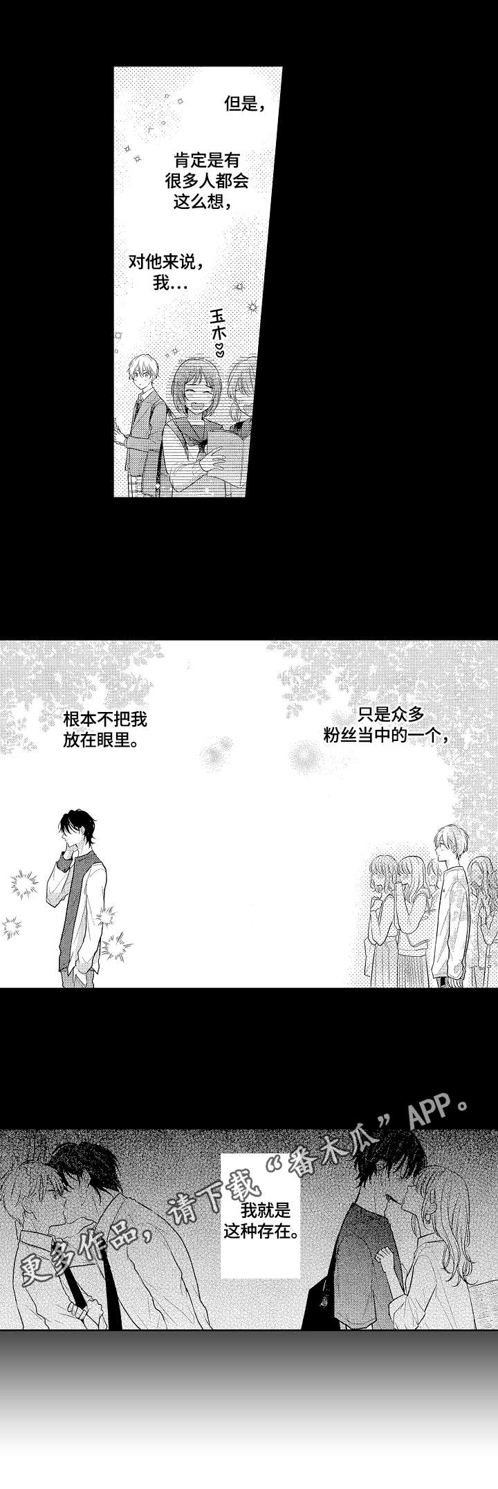 第11话17