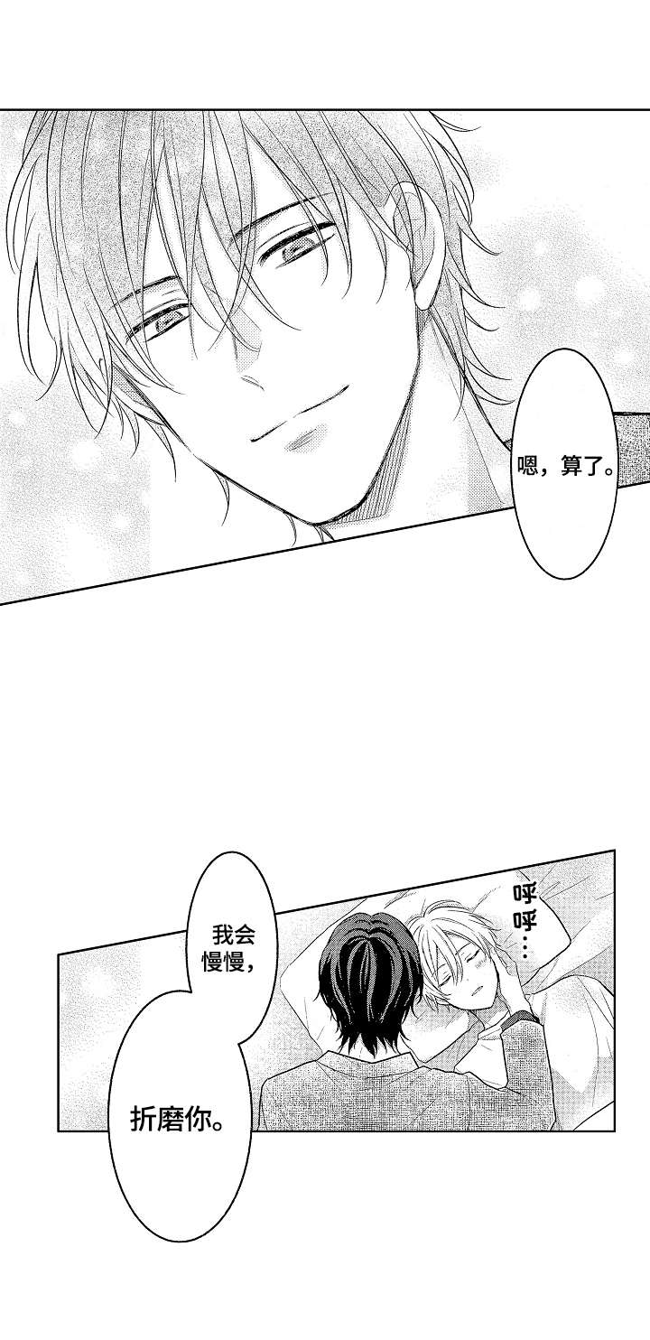 第10话5