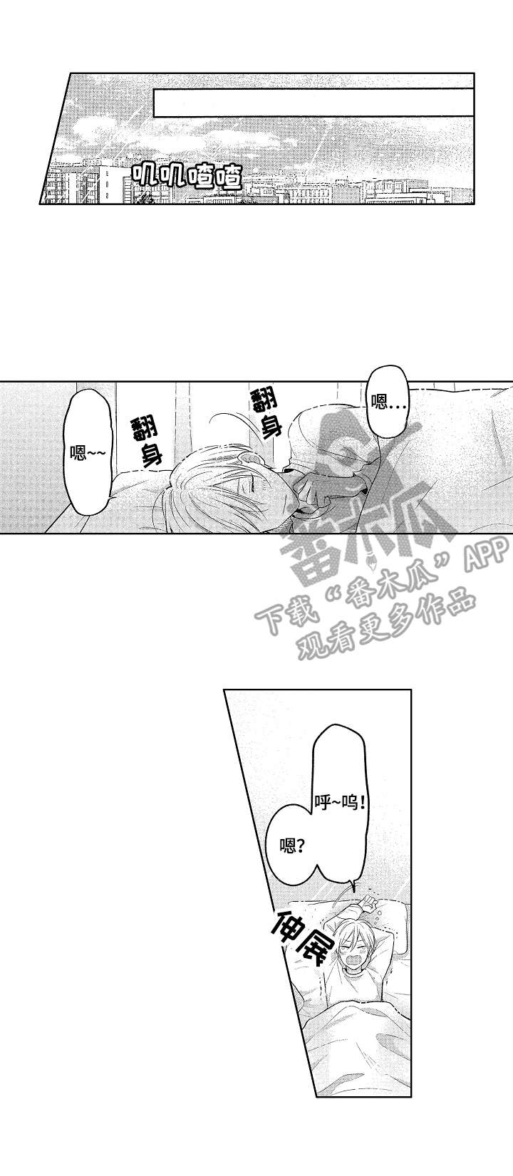 第10话6