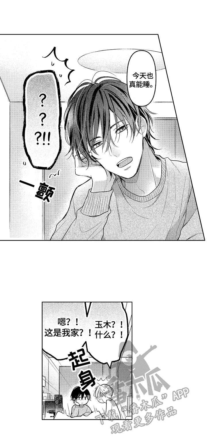 第10话7