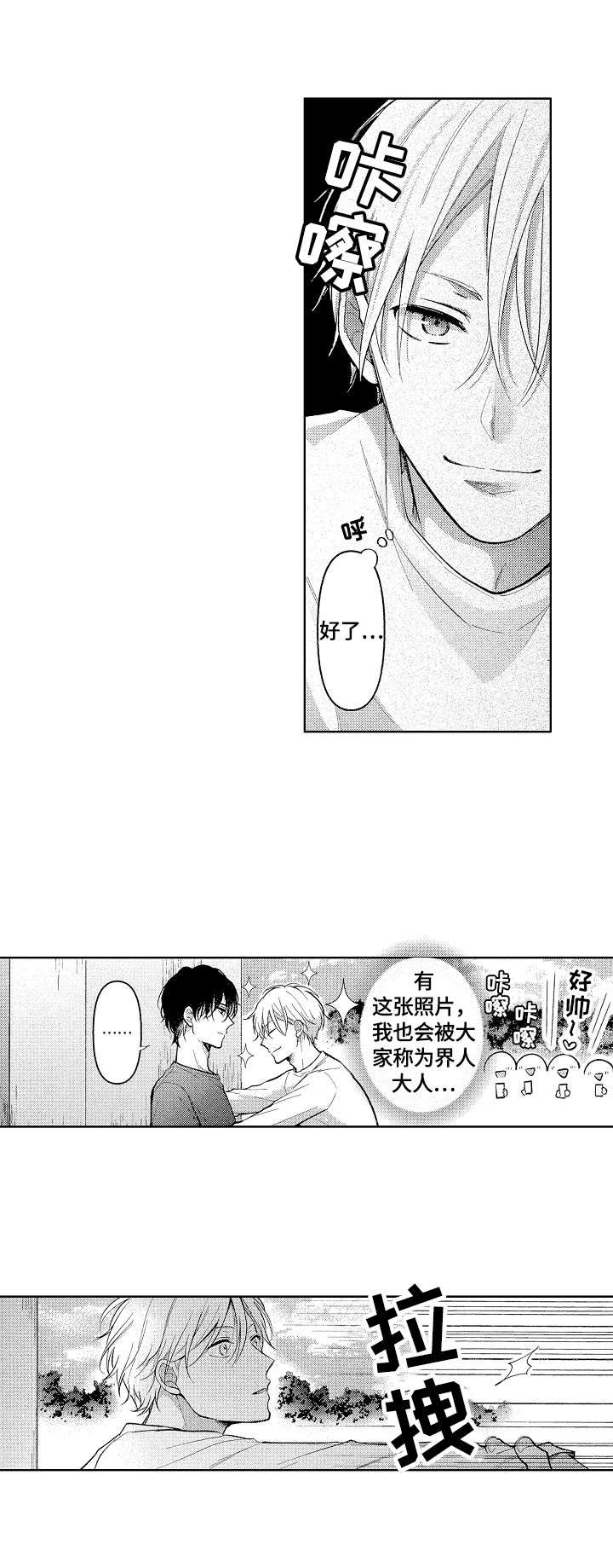 第7话3