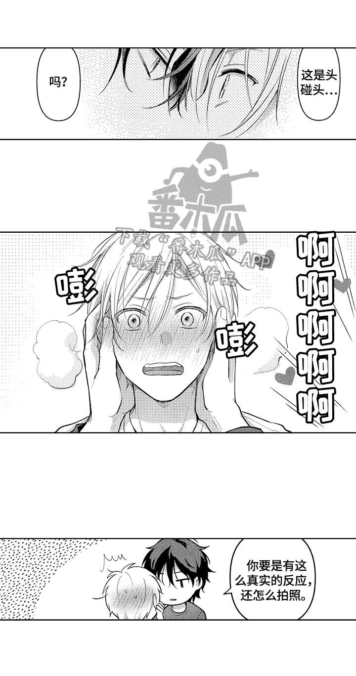 第7话5