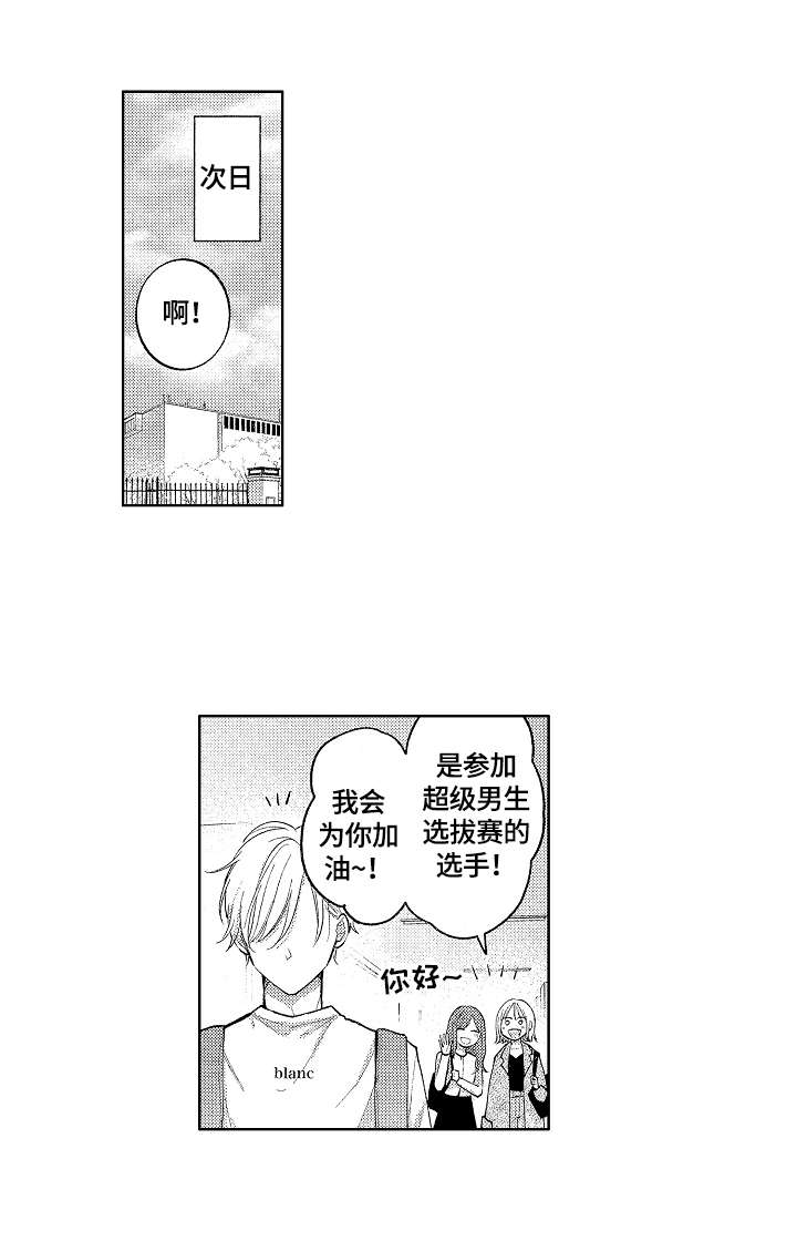 第5话9