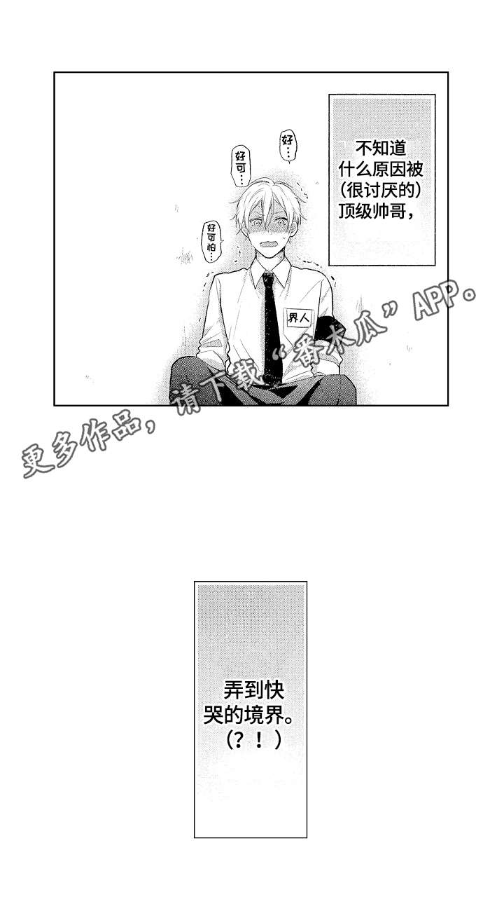 第4话9