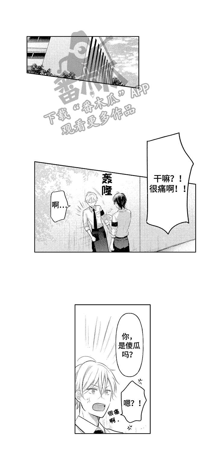 第4话3
