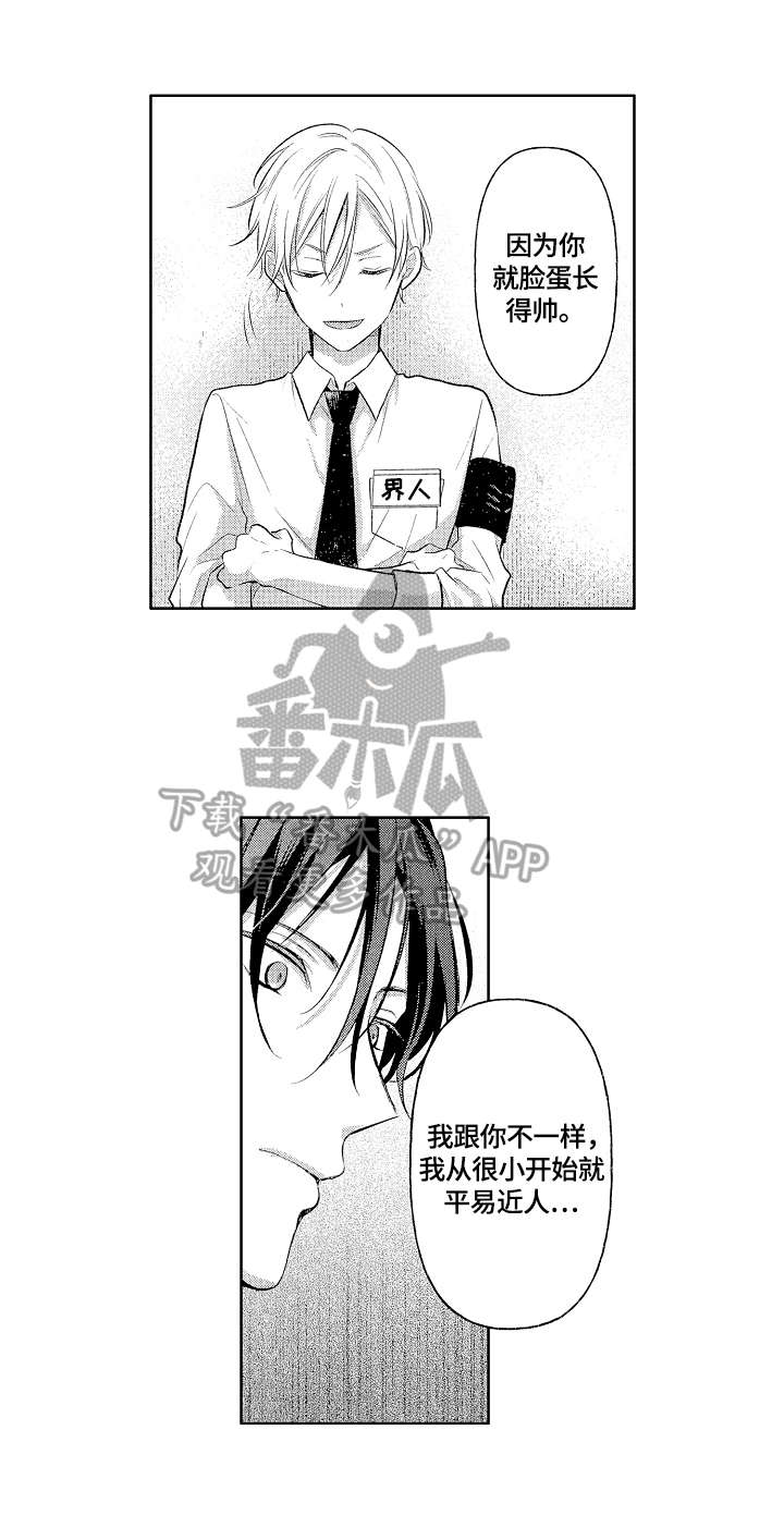 第4话5