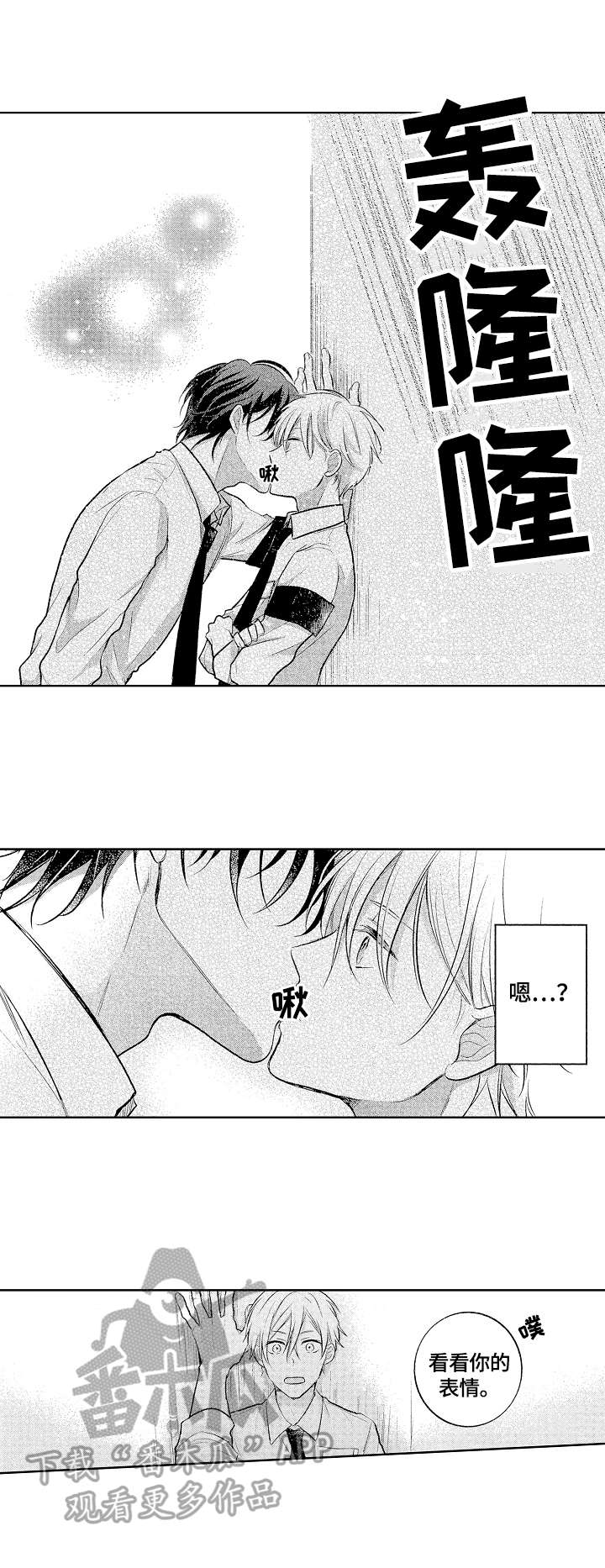 第4话6
