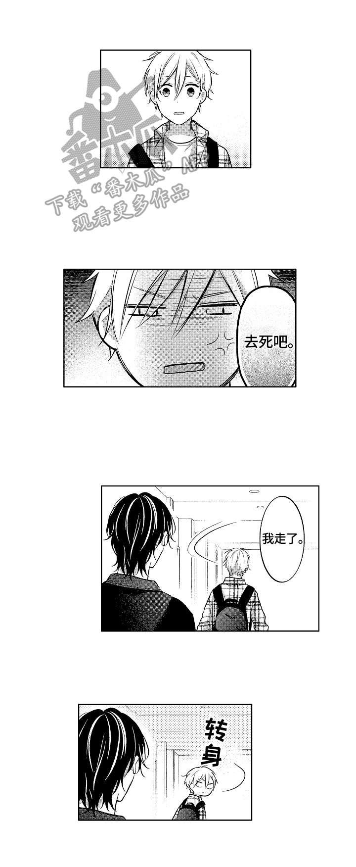 第3话0