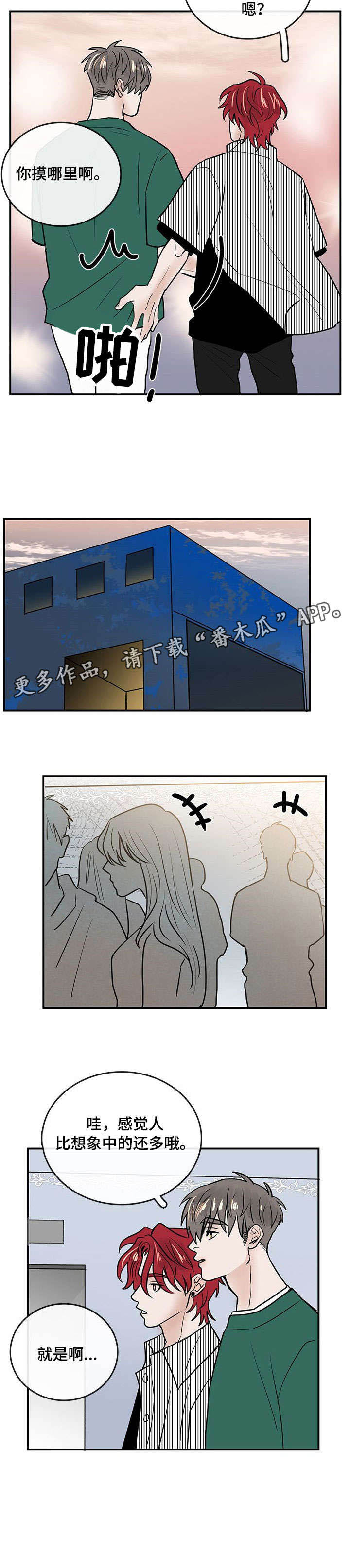 第30话17