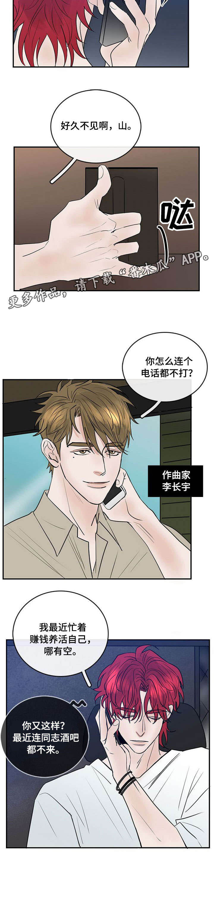 第29话17