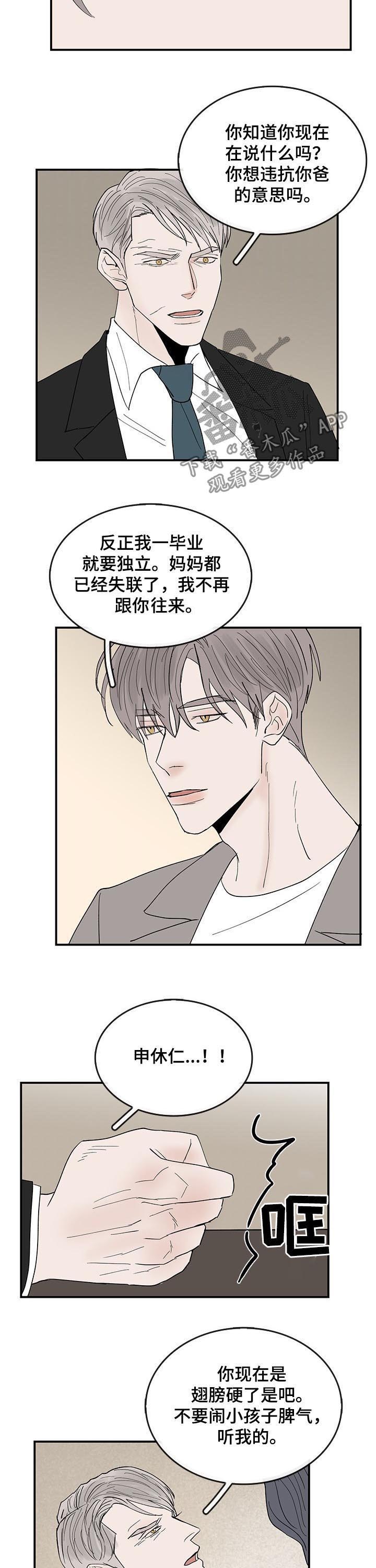 第15话15