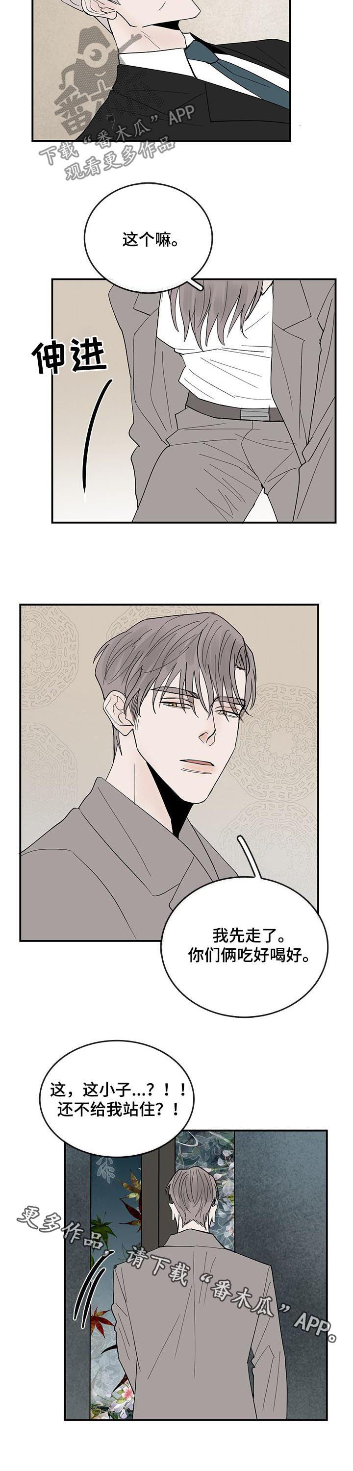第15话16