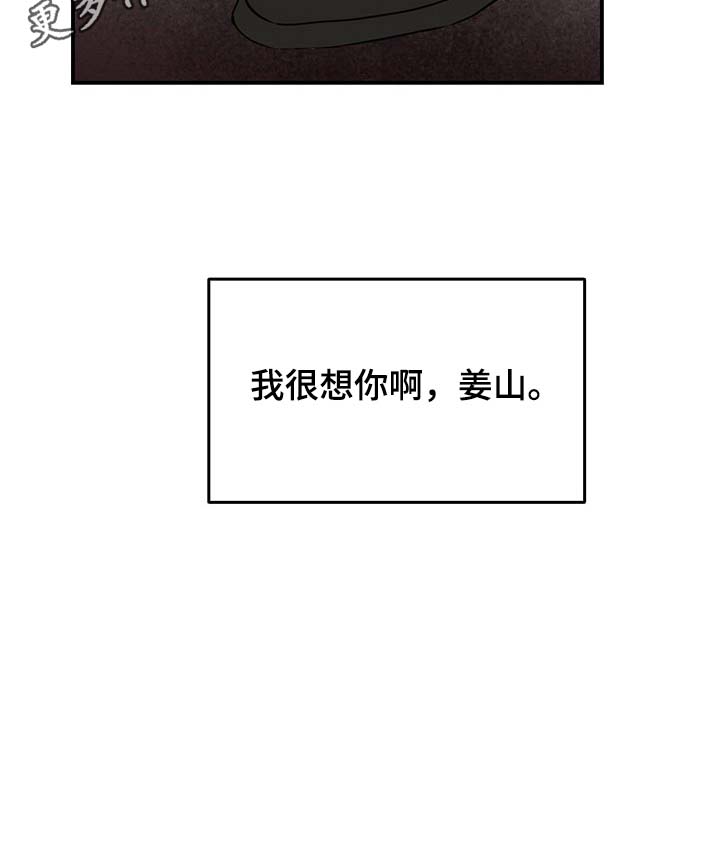 第9话17