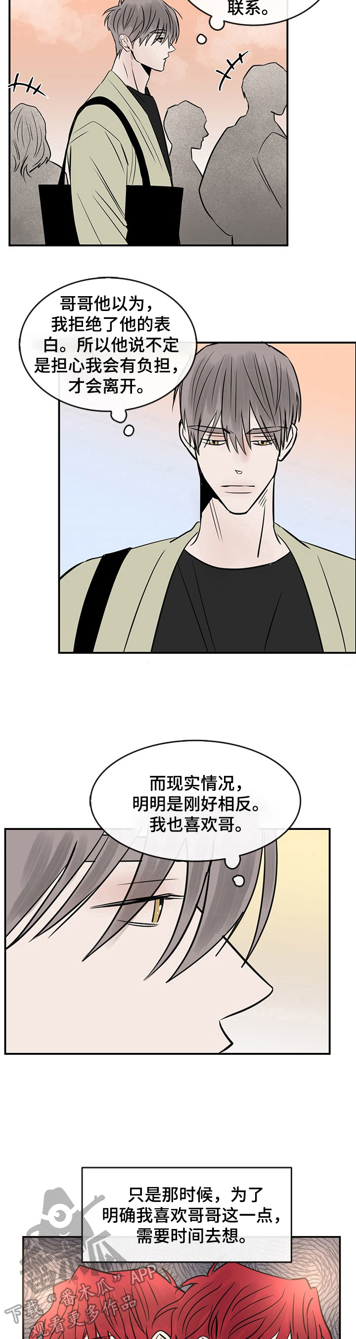第9话15