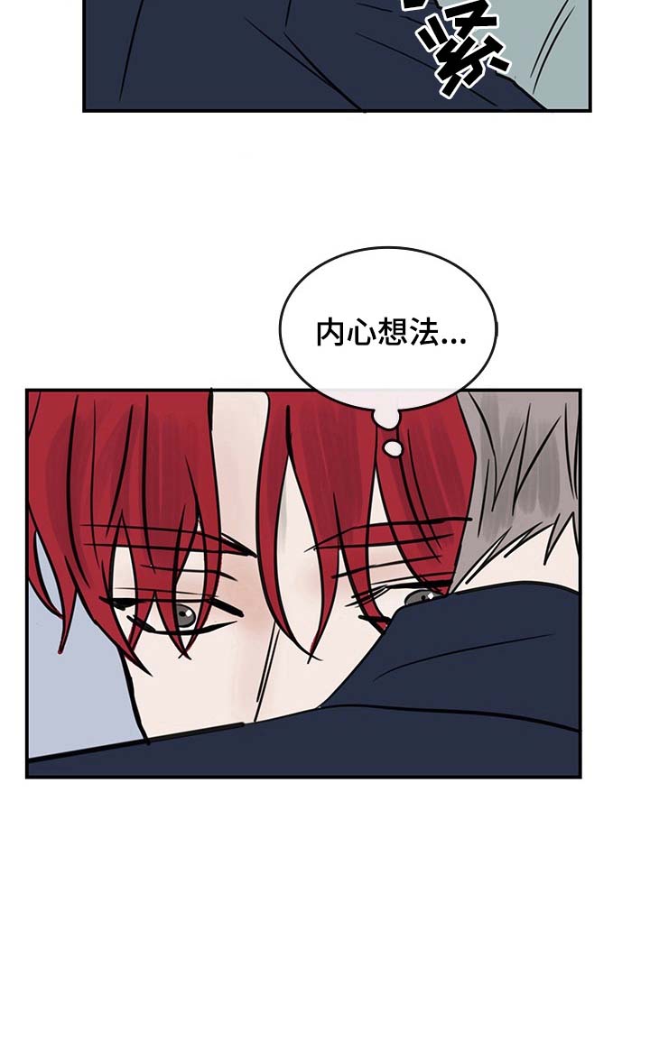 第7话17