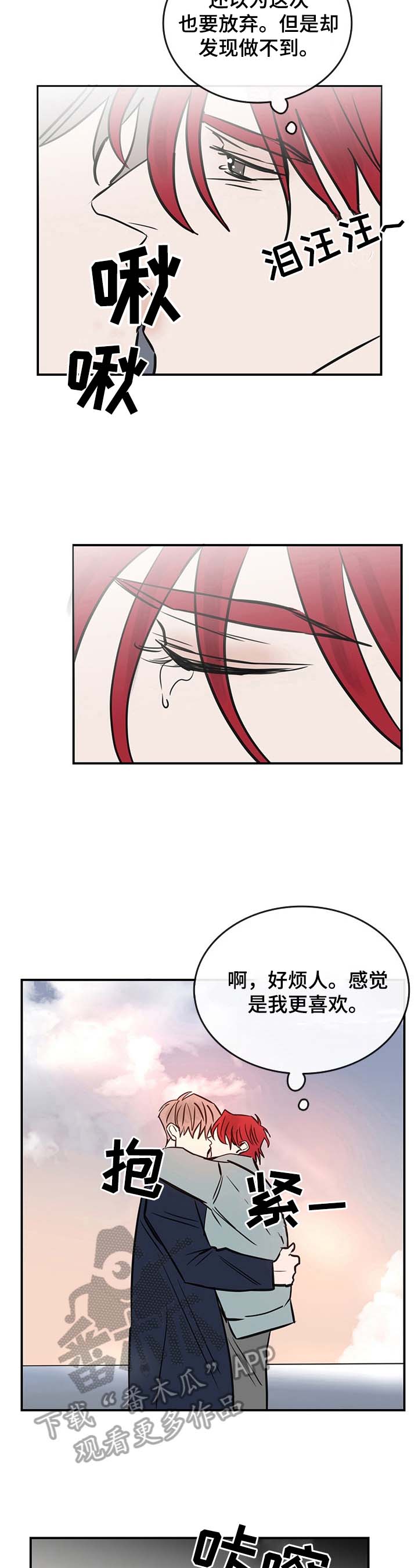 第6话15