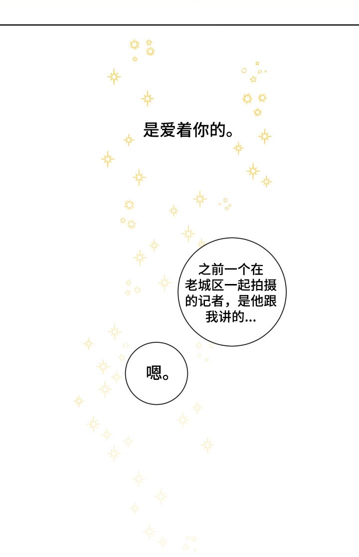第117话17
