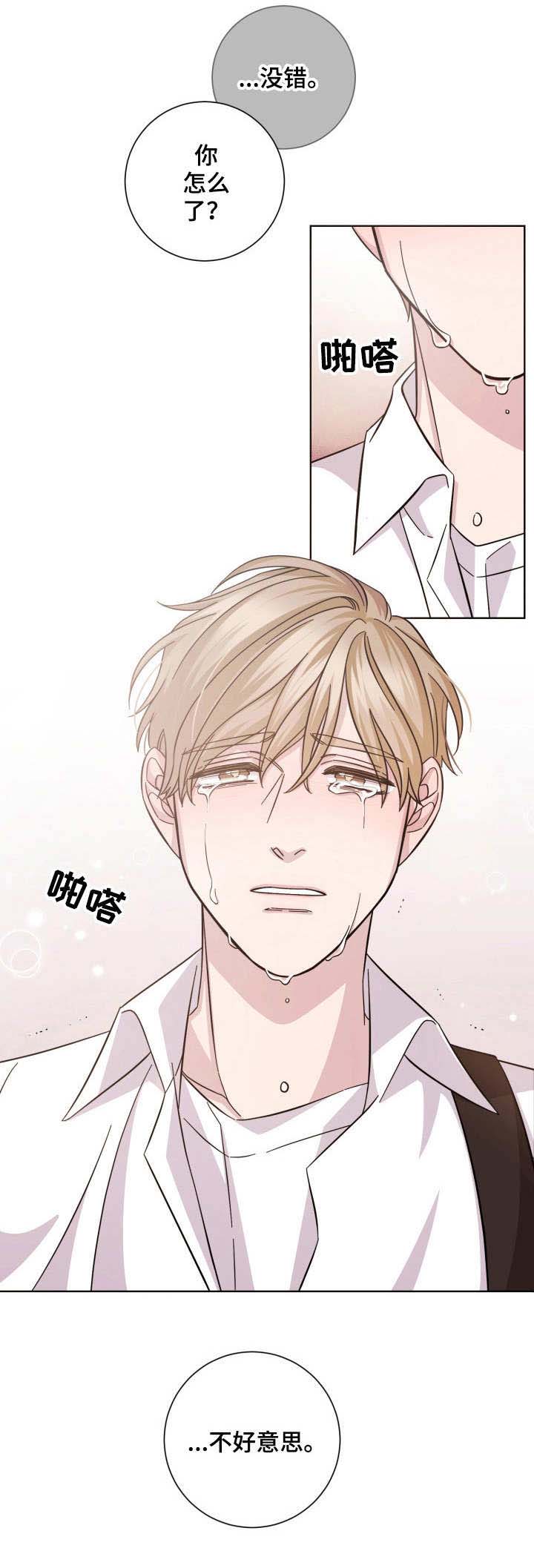 第114话17