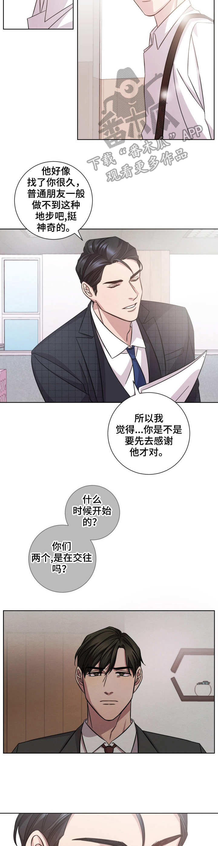第114话15