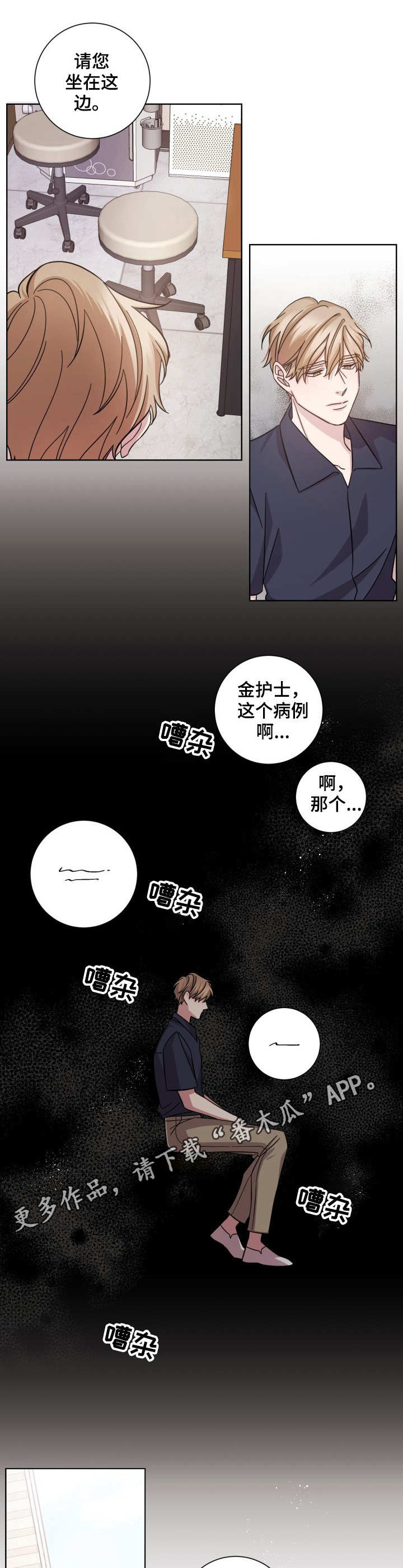 第113话16