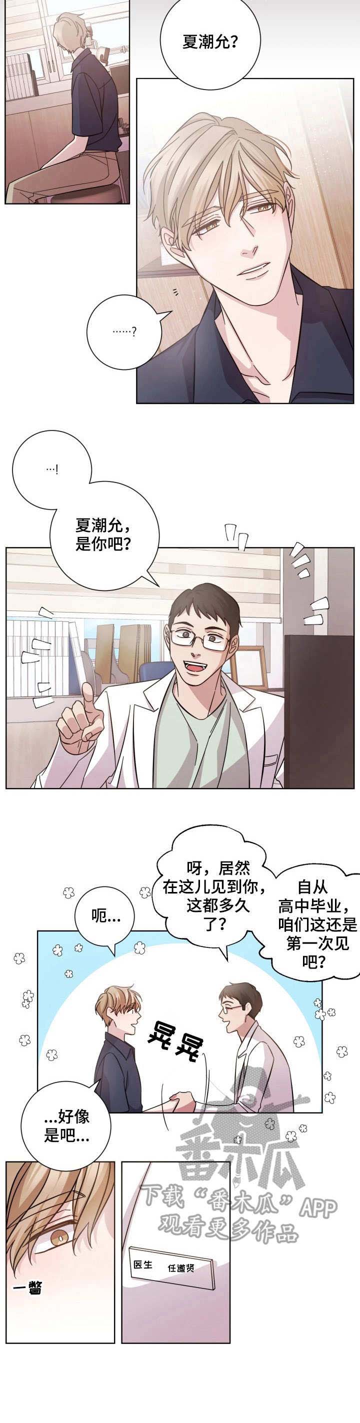 第113话17