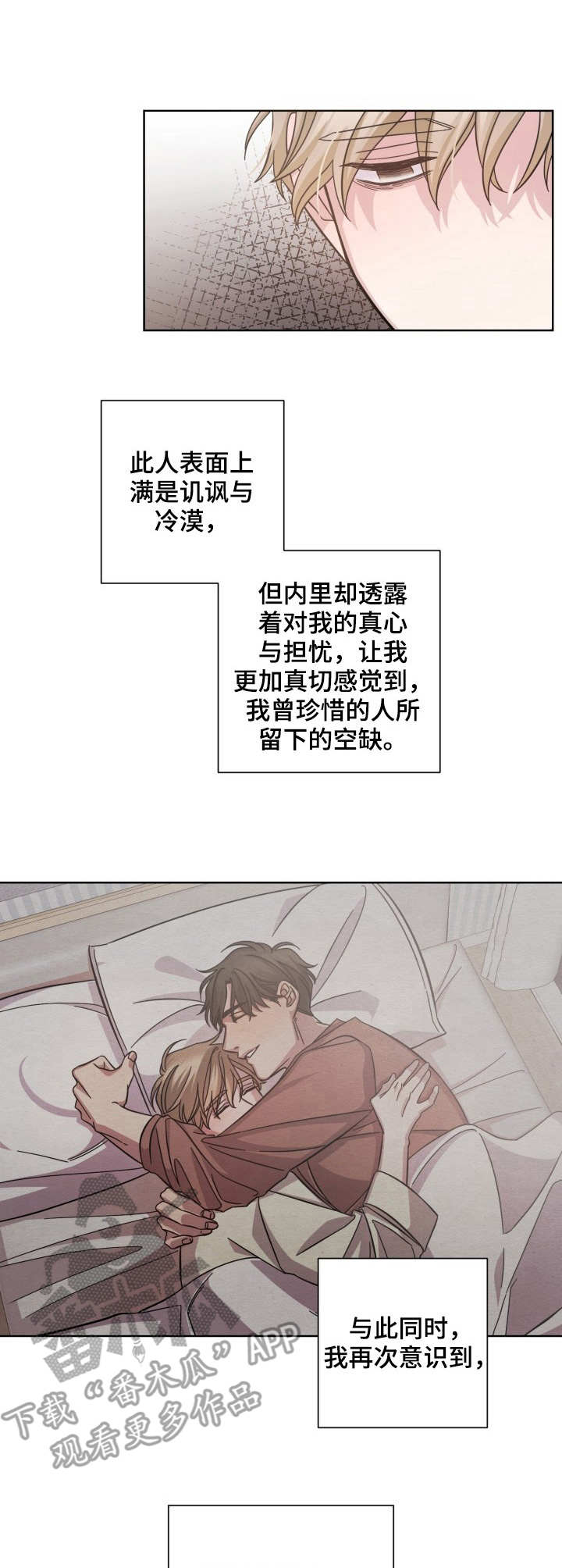 第113话13