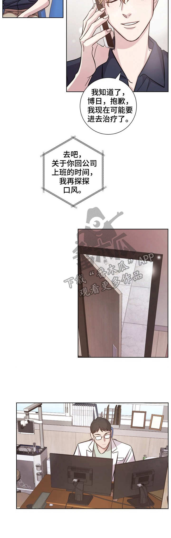 第113话15