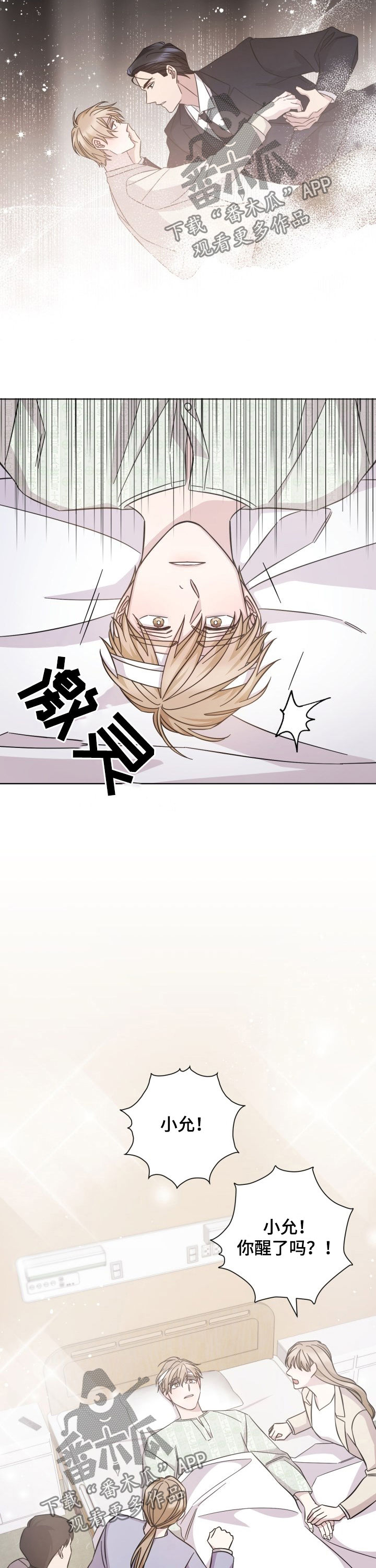 第92话3