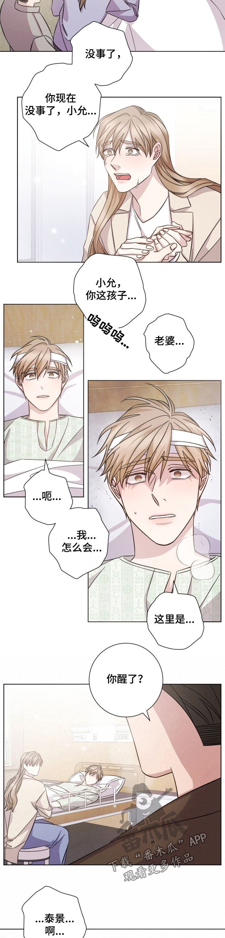 第92话4