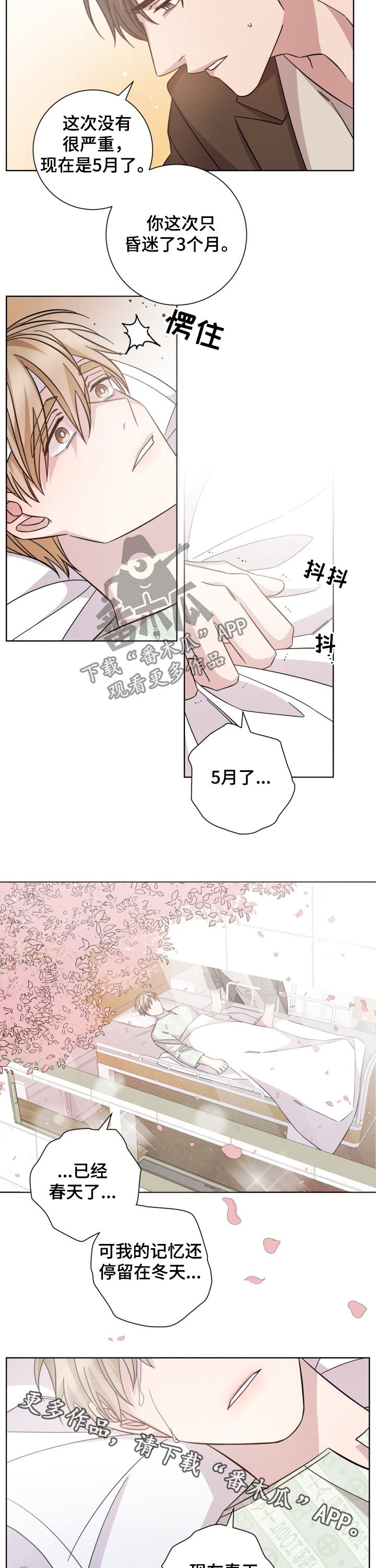第92话6