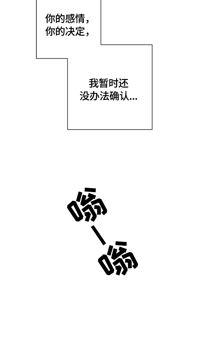 第68话17