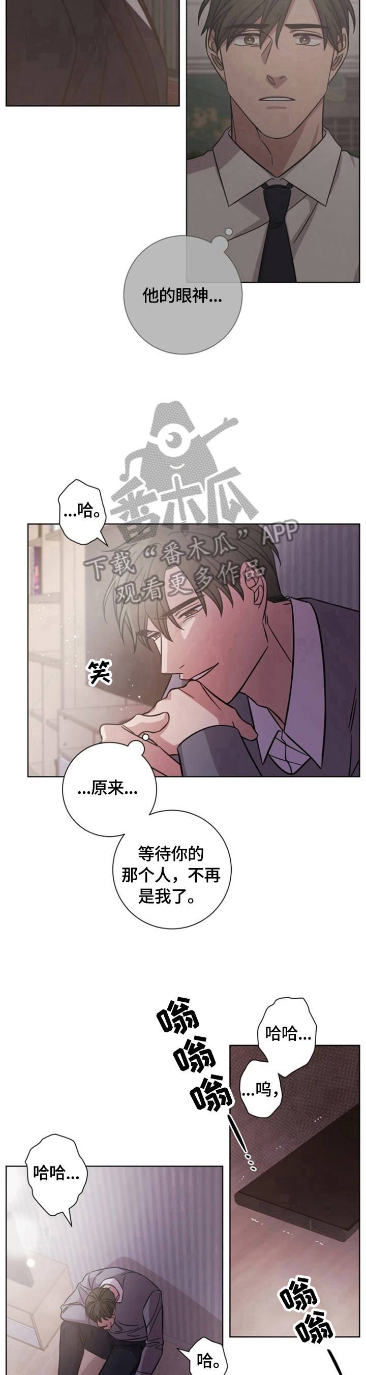 第68话15