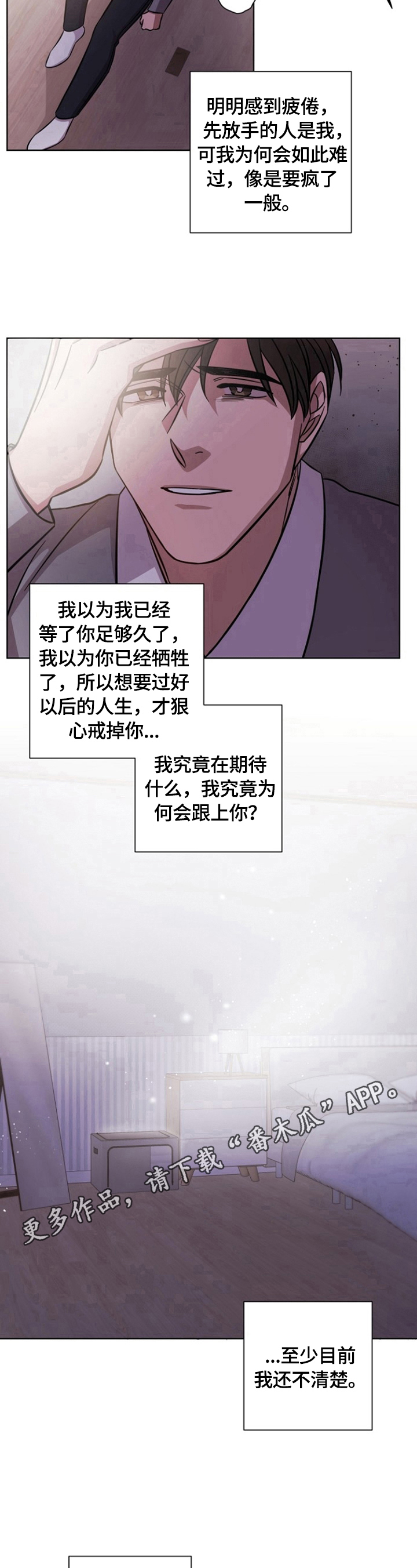 第68话16