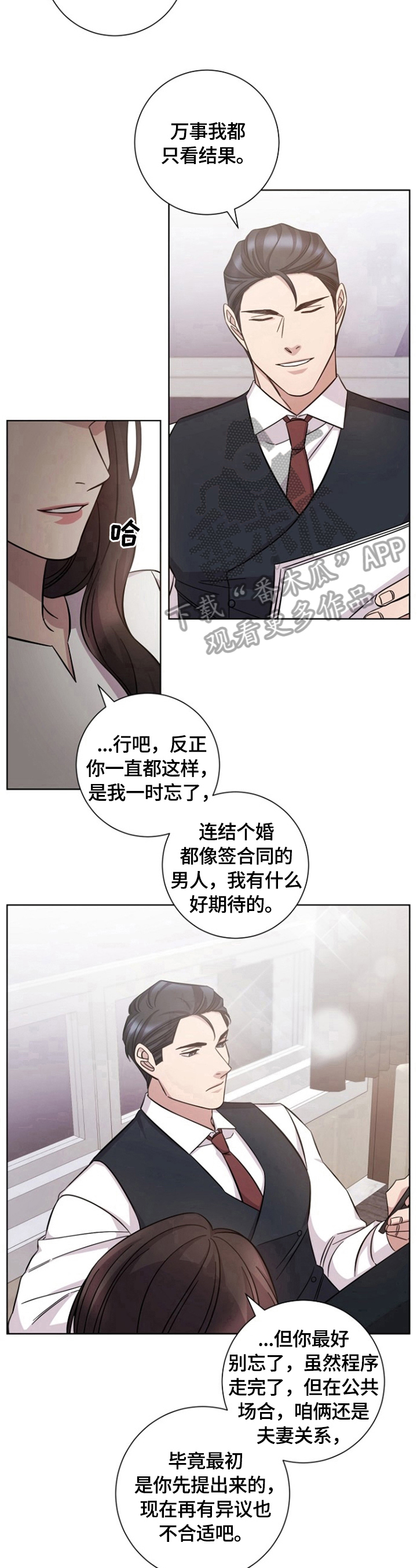 第66话16