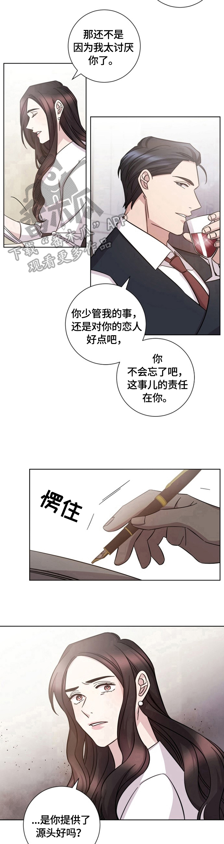 第66话15