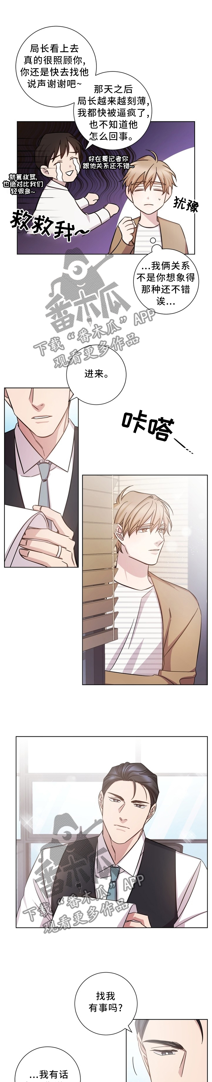 第44话0