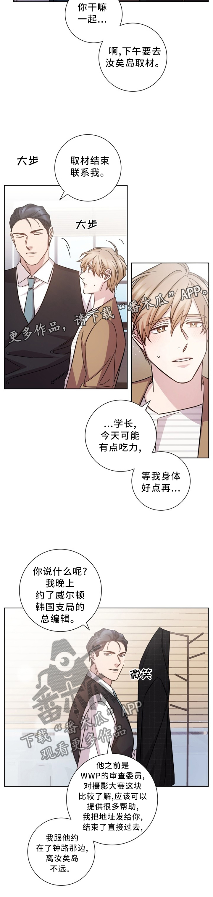 第44话11