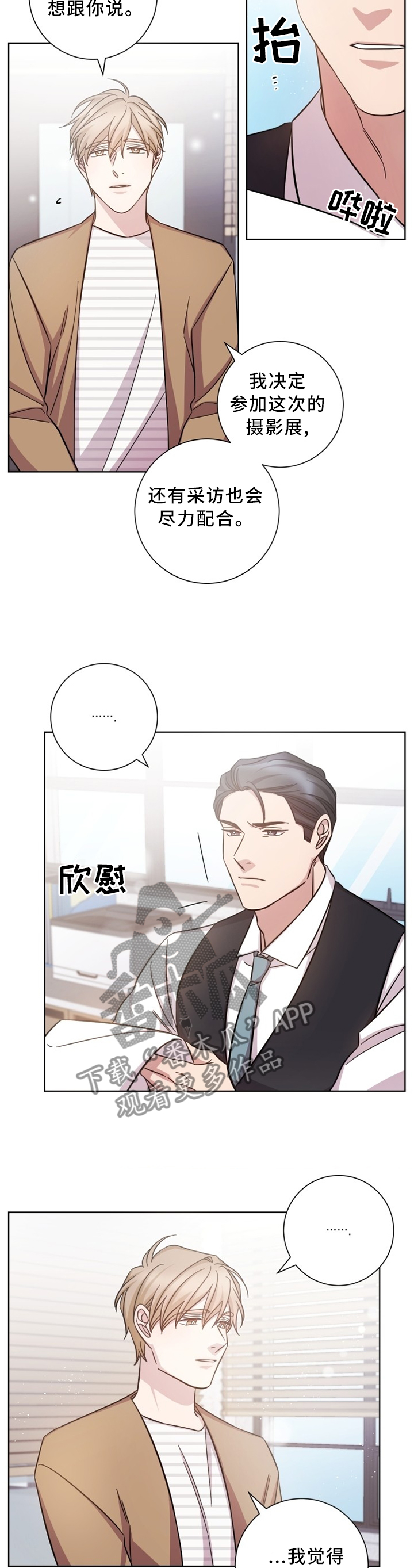 第44话13